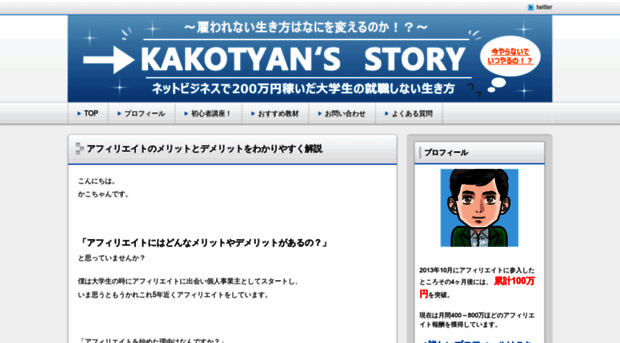 kazuya01.com
