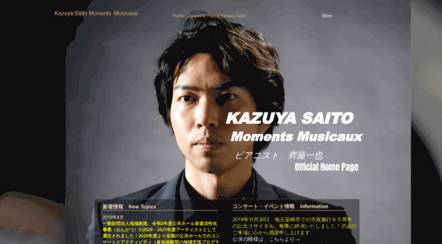 kazuyasaito.com