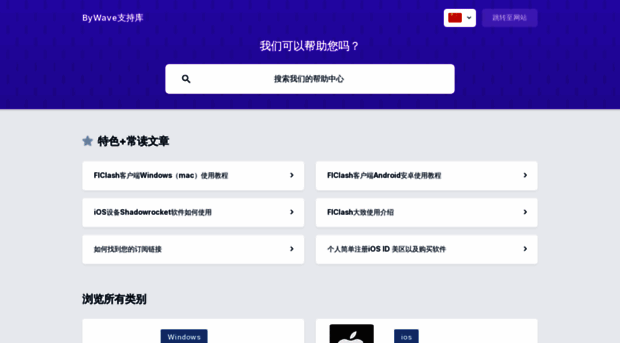 kb.byw.ltd