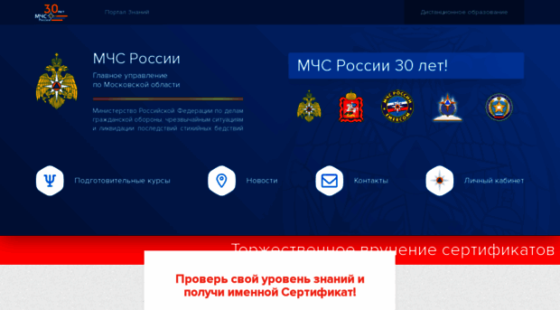 kb2.portal-znaniy.ru