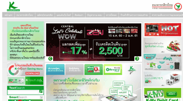 kbankcard.com