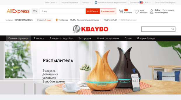 kbaybo.ru.aliexpress.com