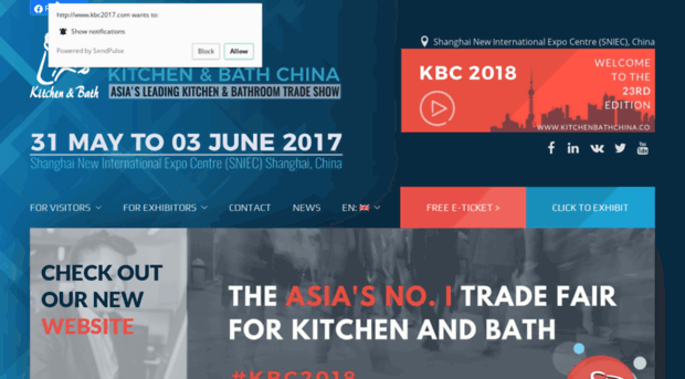 kbc2017.com