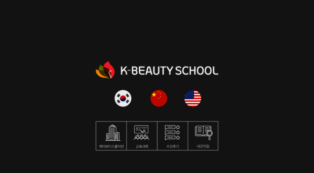 kbeautyschool.net