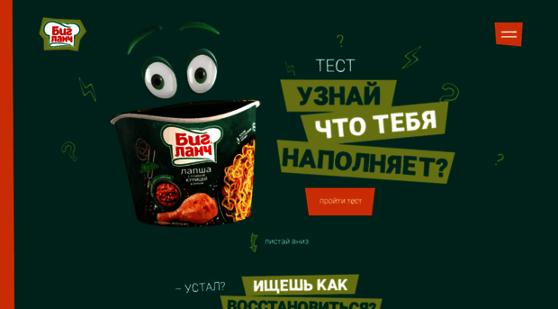 kbg-food.ru