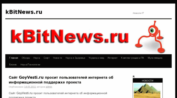 kbitnews.ru