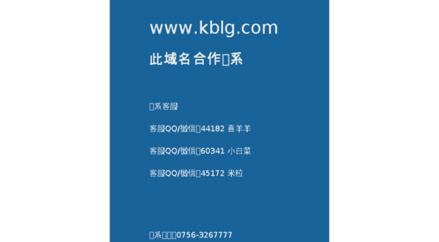 kblg.com