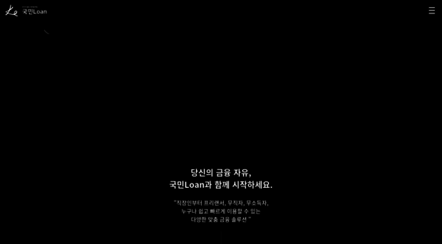 kbloan.co.kr