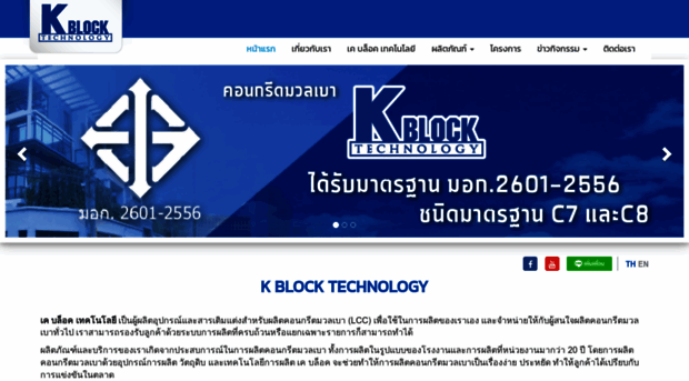 kblocktechnology.com