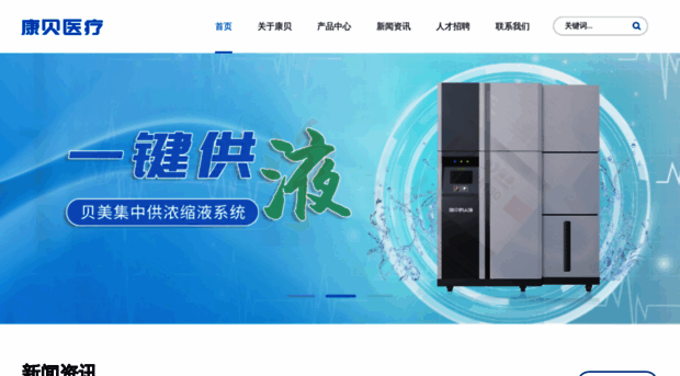 kbmed.cn