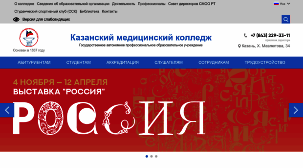 kbmk.ru