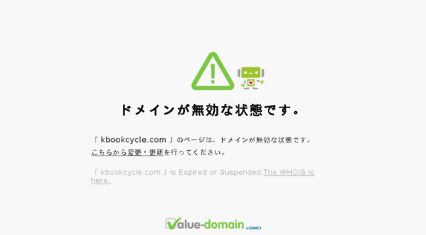 kbookcycle.com