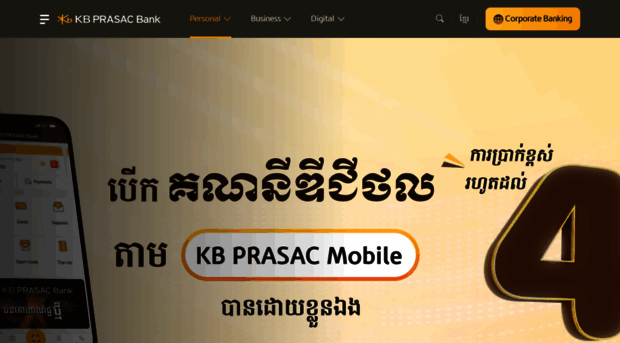 kbprasacbank.com.kh