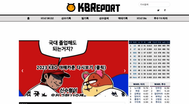 kbreport.com