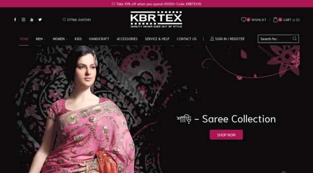 kbrtex.com