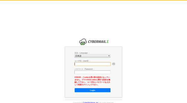 kbs-c.cybermail.jp