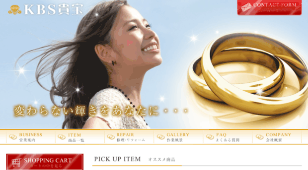 kbs-kihou.com