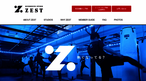 kbs-zest.com