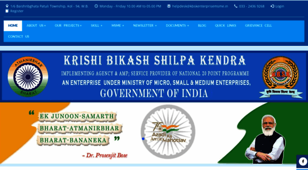 kbskenterprisemsme.in