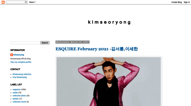 kbykimseoryong.blogspot.tw