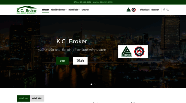 kc-broker.com