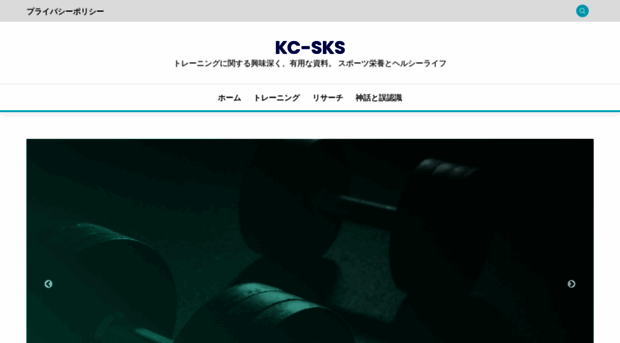 kc-sks.com