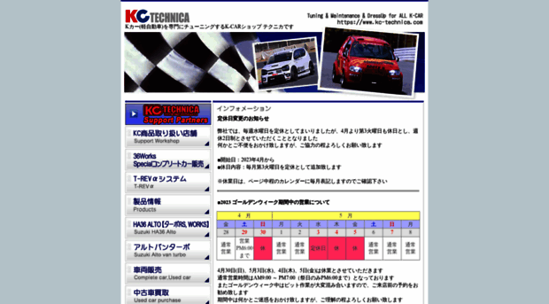 kc-technica.com