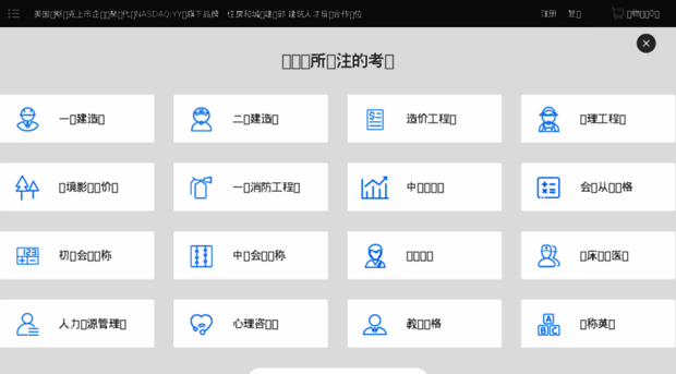 kc.hxjob.com