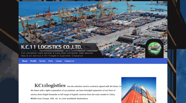 kc11logistic.com