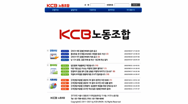 kcbunion.com