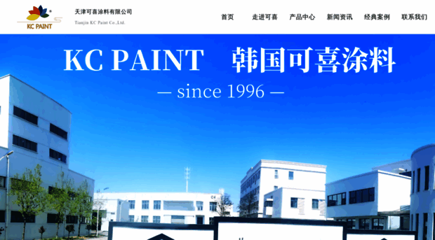 kcchem.cn
