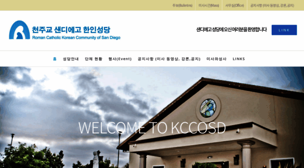kccosd.org