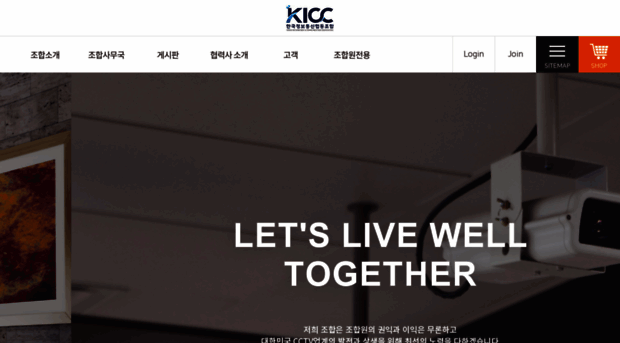 kcctv.or.kr