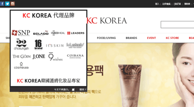 kckorea.com.hk