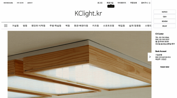 kclight.kr