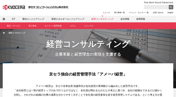 kcmc.co.jp