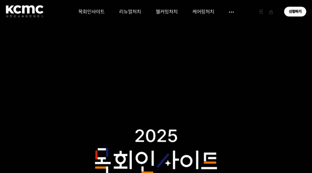 kcmc.or.kr