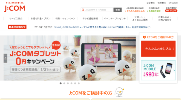 kcn-tv.co.jp