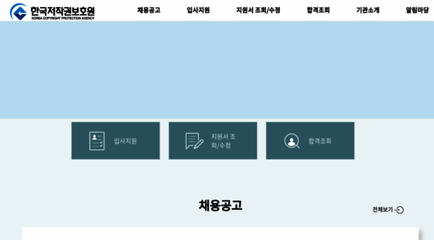 kcopa.brms.kr