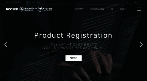 kcosep.com
