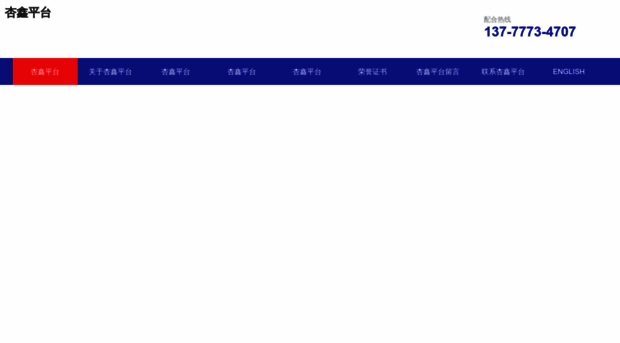 kcpabx.cn