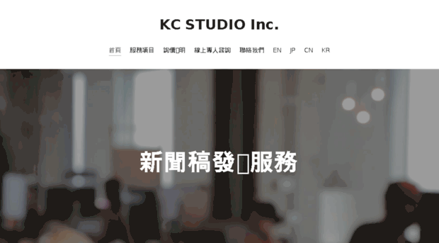 kcstudio.me