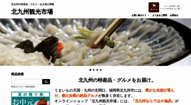 kcta.jp