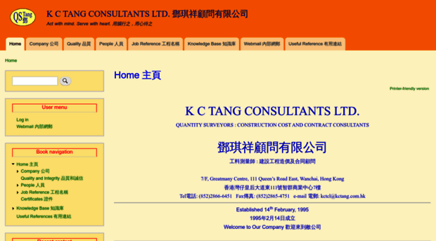 kctang.com.hk