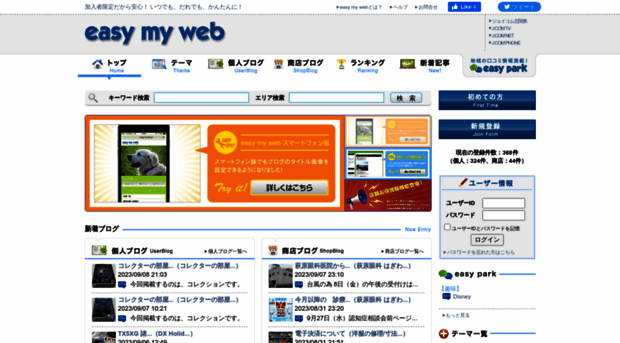 kcv-net.easymyweb.jp