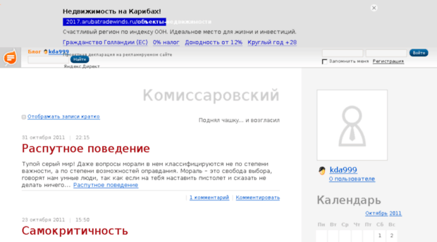 kda999.blog.ru