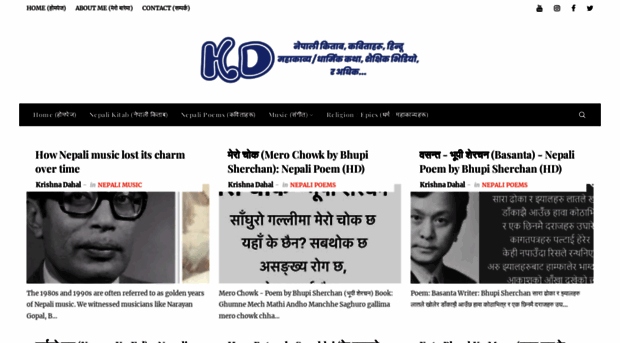 kdahal.com