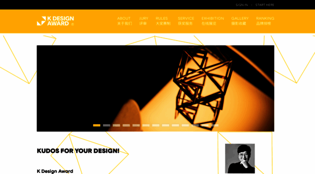 kdesignaward.com