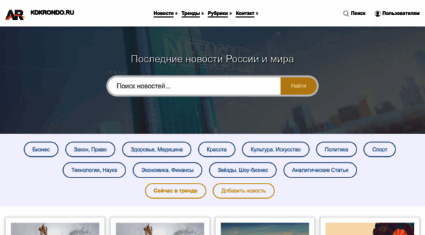 kdkrondo.ru