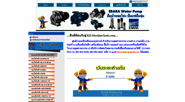 kdmachinetools.com